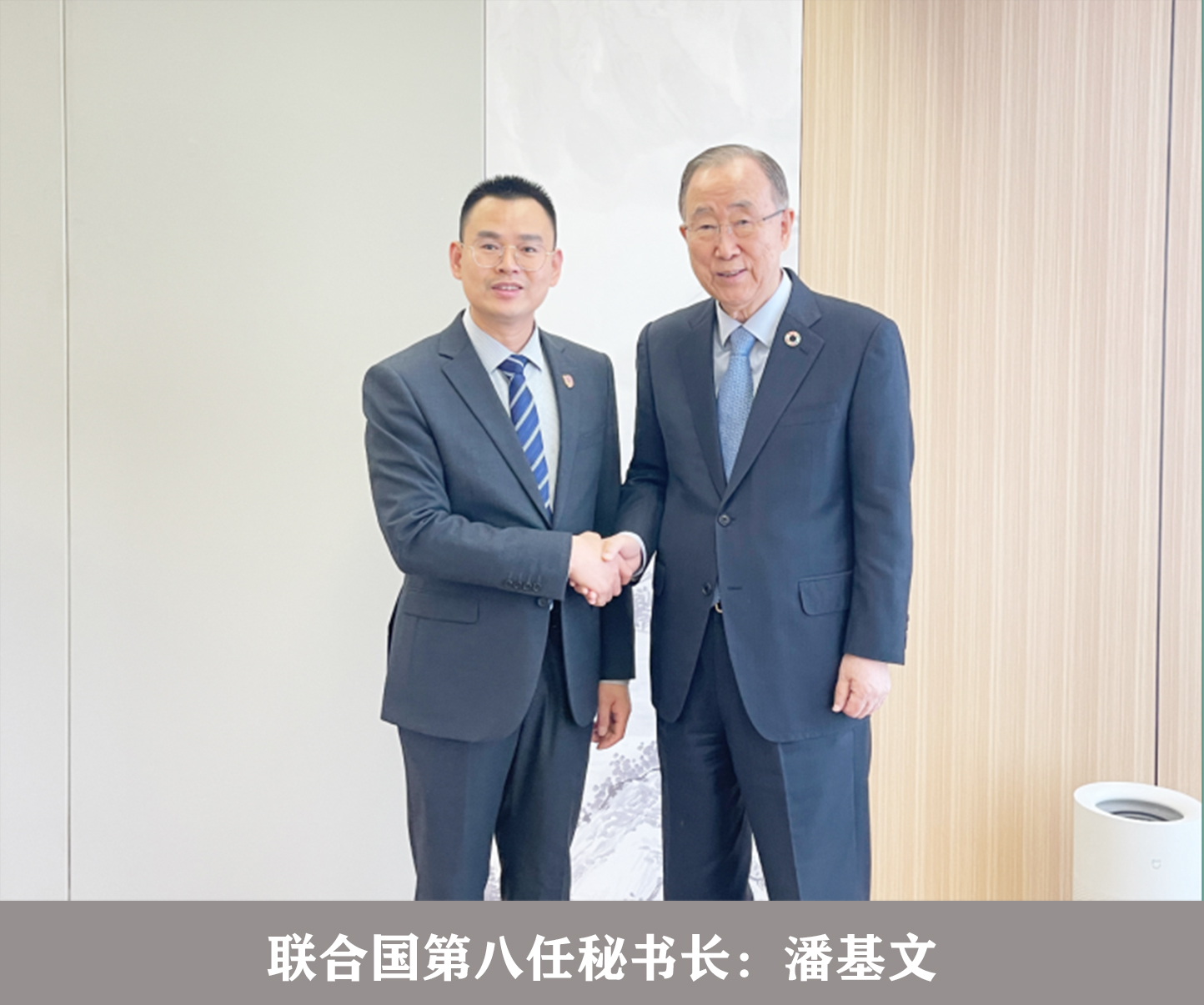 联合国潘基文.jpg