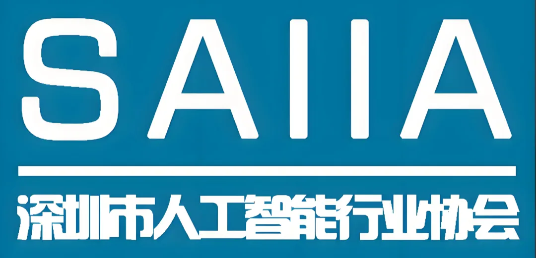 人工智能行业协会LOGO.png